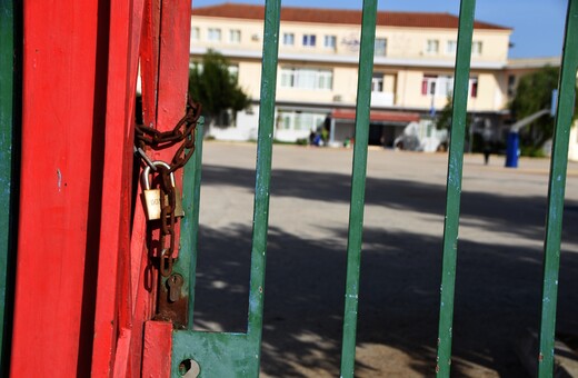 Κυψέλη: Συμπλοκή ανηλίκων σε γυμνάσιο - Τραυματίστηκε 13χρονος