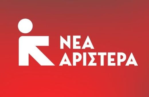 Πραγματοποιήθηκε η πρώτη ανοιχτή συνέλευση της Νέας Αριστεράς στη Θεσσαλονίκη