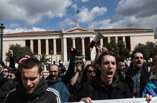 Πανεπιστήμια: Υπό κατάληψη πολλά τμήματα σχολών