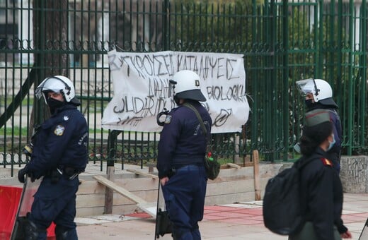 Πανεπιστήμια: Τέλος η κατάληψη για τη Νομική του ΑΠΘ και το Τμήμα Χημικών Μηχανικών Πάτρας