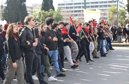 Κυκλοφοριακές ρυθμίσεις στο κέντρο της Αθήνας λόγω του πανεκπαιδευτικού συλλαλητηρίου	