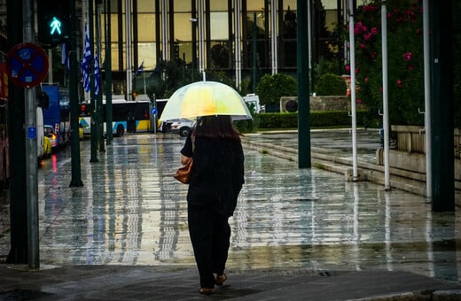 Καιρός: Έκτακτο δελτίο επιδείνωσης από την ΕΜΥ- Έρχεται κακοκαιρία από αύριο