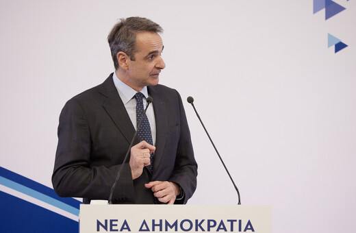 Μητσοτάκης για επιστολική ψήφο: Είχαμε εγγραφές από Παπούα Νέα Γουινέα και Ακτή Ελεφαντοστού