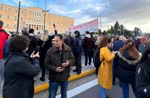 Διακοπή κυκλοφορίας στο κέντρο της Αθήνας λόγω του συλλαλητηρίου των αγροτών