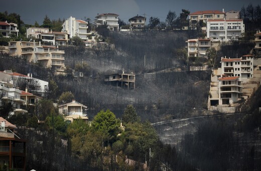 Δίκη για το Μάτι: Ασκήθηκε έφεση από την Εισαγγελία για όλους κατηγορούμενους