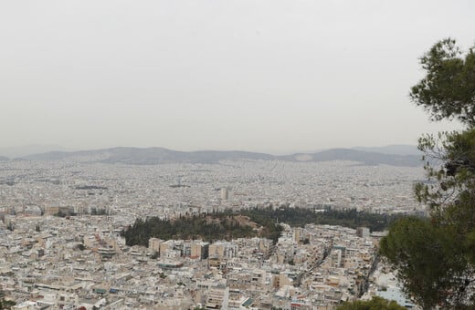 Συνεχίζεται η επέλαση της αφρικανικής σκόνης - Ο καιρός αύριο