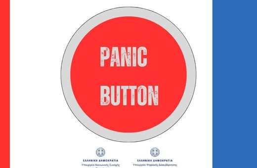 Ενδοοικογενειακή βία: Panic Button σε κάθε ενήλικο θέμα, ανεξαρτήτως φύλου