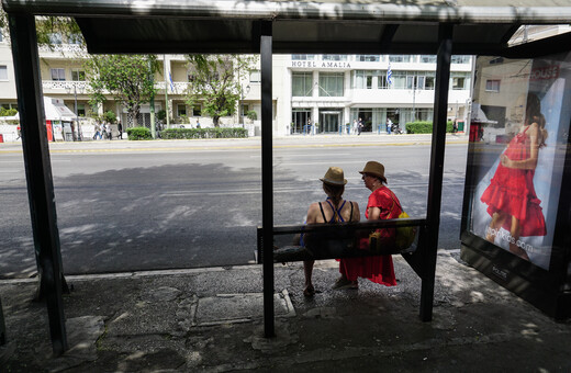 ΑΔΕΔΥ: 24ωρη πανελλαδική απεργία ενάντια στην ακρίβεια- Τι ισχύει για μετρό, λεωφορεία και τραμ