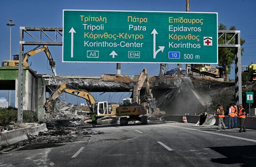 Ανατροπή βυτιοφόρου: Κατεδαφίζεται η γέφυρα - Aντιδρόμηση στην Εθνική - Οι κυκλοφοριακές ρυθμίσεις σήμερα και αύριο