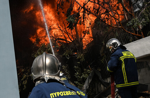 Πολύ υψηλός κίνδυνος φωτιάς σε πέντε περιφέρειες σήμερα