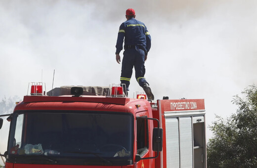 Σε ποιες περιοχές υπάρχει μεγάλος κίνδυνος φωτιάς τη Δευτέρα