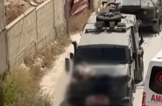 Δυτική Όχθη: Βίντεο δείχνει τον ισραηλινό στρατό να έχει δέσει τραυματισμένο Παλαιστίνιο σε καπό