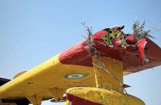 Η ζημιά στο Canadair που χτύπησε σε πεύκα στη φωτιά στη Ναυπακτία