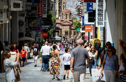 Το 53% του πληθυσμού μένει στο 12,8% της έκτασης της Ελλάδας - Η κατάσταση στα νησιά