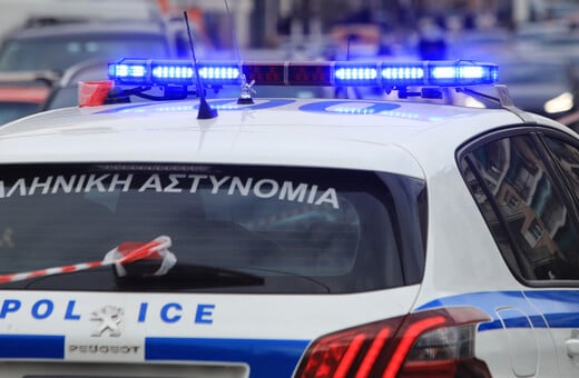 Τηλεφώνημα για βόμβα σε τράπεζα στη Νέα Χαλκηδόνα