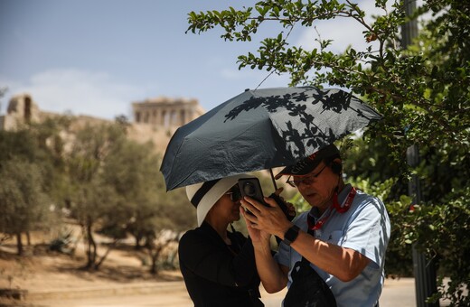 Καιρός: Τριήμερο καύσωνα στη χώρα – Πάνω από 40 βαθμούς σε πολλές περιοχές