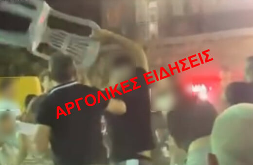 Ξύλο μετά μουσικής σε πανηγύρι στην Αργολίδα