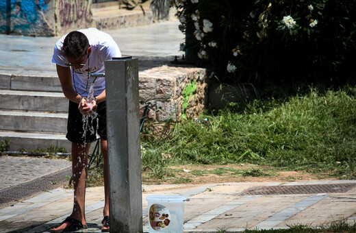 Καύσωνας: Πάνω από τους 42°C ο υδράργυρος - Ποιες περιοχές έχουν τα «ρεκόρ»