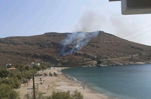 Φωτιά τώρα στη Τζια, για τρίτη φορά το τελευταίο διάστημα