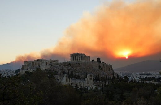 Ο καπνός της φωτιάς καλύπτει την Αττική για δεύτερη ημέρα