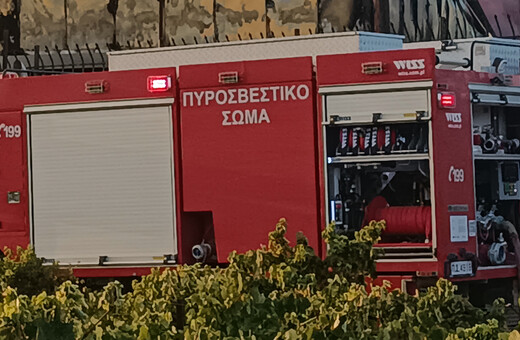 Φωτιά τώρα στο Κορωπί