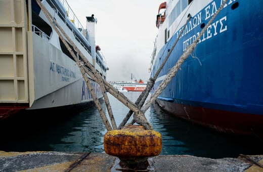 Πειραιάς: Εργατικό ατύχημα στο λιμάνι