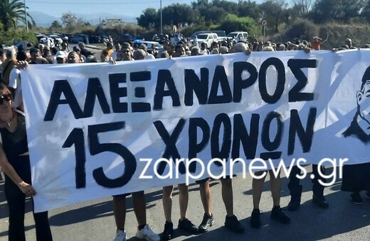 Χανιά: Μεγάλη κινητοποίηση για τα τροχαία δυστυχήματα