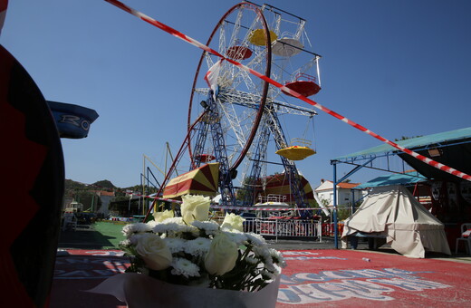 Χαλκιδική: Εισαγγελική παρέμβαση για τον θάνατο του 19χρονου στο λούνα παρκ