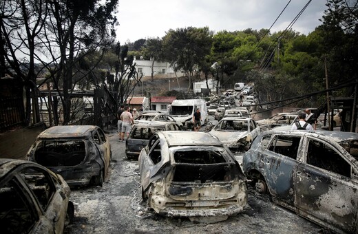 Δίκη για το Μάτι: «Υπάρχουν θαμμένα αταυτοποίητα οστά των θυμάτων»