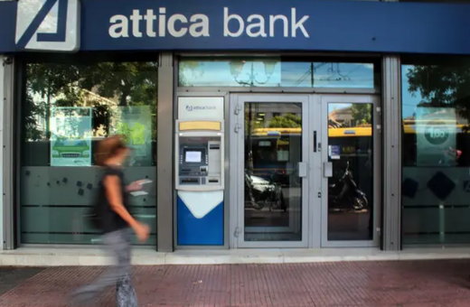 Η Attica Bank συγχωνεύτηκε με την Παγκρήτια και δημιουργείται η 5η μεγαλύτερη τράπεζα