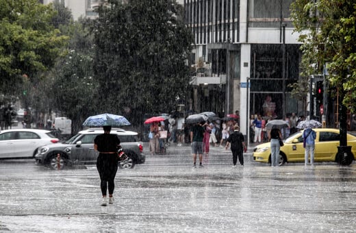 Κακοκαιρία: Συστάσεις της Πολιτικής Προστασίας προς τους πολίτες ενόψει των έντονων καιρικών φαινομένων