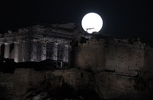 Η Πανσέληνος Σεπτεμβρίου είναι η Πανσέληνος του Καλαμποκιού - Πότε θα εμφανιστεί 