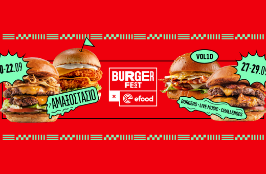 ‘Burger Fest x efood’: Το efood μεγάλος χορηγός του κορυφαίου food festival στην Ελλάδα