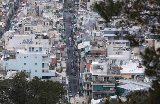 «Σπίτι μου 2»: Δεν αφορά μόνο ζευγάρια- Τα νέα ηλικιακά όρια και οι προϋποθέσεις 