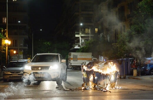 Επίθεση με μολοτόφ στο κέντρο της Αθήνας- Τραυματίστηκε αστυνομικός