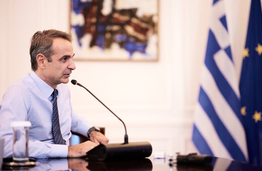 Μητσοτάκης: Δεν είμαστε άλλη μία κυβέρνηση, είμαστε μια άλλη κυβέρνηση