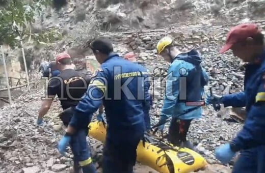 Φαράγγι Σαμαριάς: Αιμορραγούσε επί 40 λεπτά η 33χρονη τουρίστρια