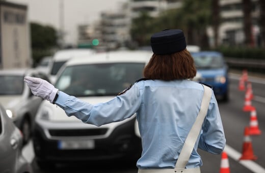 Κυκλοφοριακές ρυθμίσεις το Σαββατοκύριακο στο κέντρο της Αθήνας - Ποιοι δρόμοι θα κλείσουν