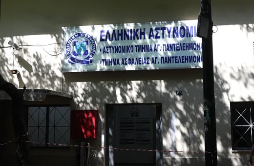 Νεκρός μετανάστης στο ΑΤ Αγίου Παντελεήμονα: Διατάχθηκε πειθαρχική έρευνα από την ΕΛΑΣ