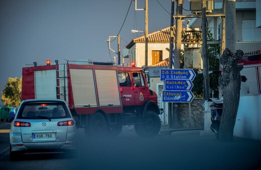 Ξυλόκαστρο: Κλειστά όλα τα σχολεία του δήμου λόγω της φωτιάς