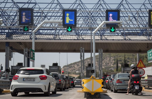 Αττική Οδός: Στα 2,5€ μειώνονται τα διόδια από Κυριακή 6 Οκτωβρίου