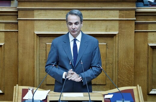 Μητσοτάκης: Το 2025 η χώρα μας θα διαθέτει επιτέλους κτηματολόγιο