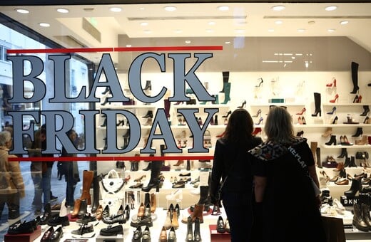 Black Friday 2024: Πότε πέφτει φέτος