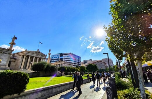 Ο καιρός σήμερα: Αίθριος με φθινοπωρινές θερμοκρασίες