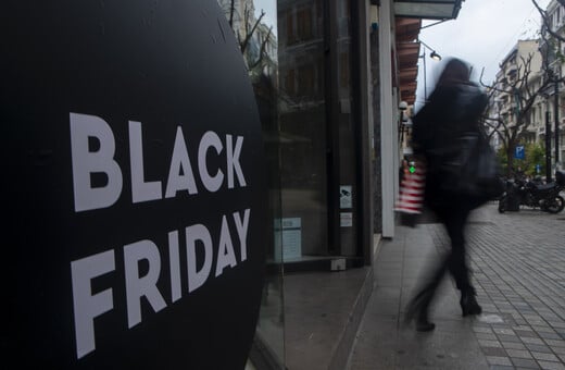 Black Friday: Ένας στους δύο Έλληνες σκέφτεται να κάνει αγορές