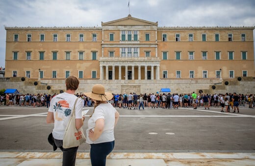 Ευρωβαρόμετρο: Τελευταία η Ελλάδα στην ΕΕ των 27- «Δεν προστατεύεται το κράτος δικαίου»