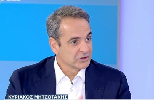 Μητσοτάκης: Καλύτερα να χρησιμοποιούμε καθ' υπερβολήν το 112, παρά να μην το είχαμε κάνει