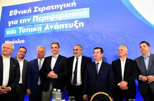 Μητσοτάκης: Στην Ερμιονίδα η μόνη υποθαλάσσια πηγή με νερό - Αν δεν το αξιοποιήσουμε, θα χαθεί