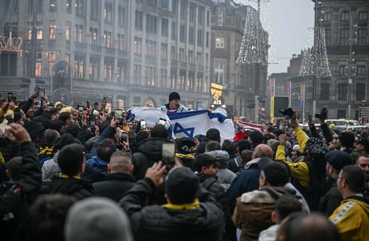 Το «πογκρόμ» στο Άμστερνταμ και οι λέξεις που χάνουν το νόημά τους 