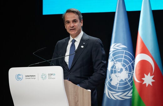 Μητσοτάκης στην COP29: Χρειάζονται πόροι για την αντιμετώπιση της κλιματικής αλλαγής